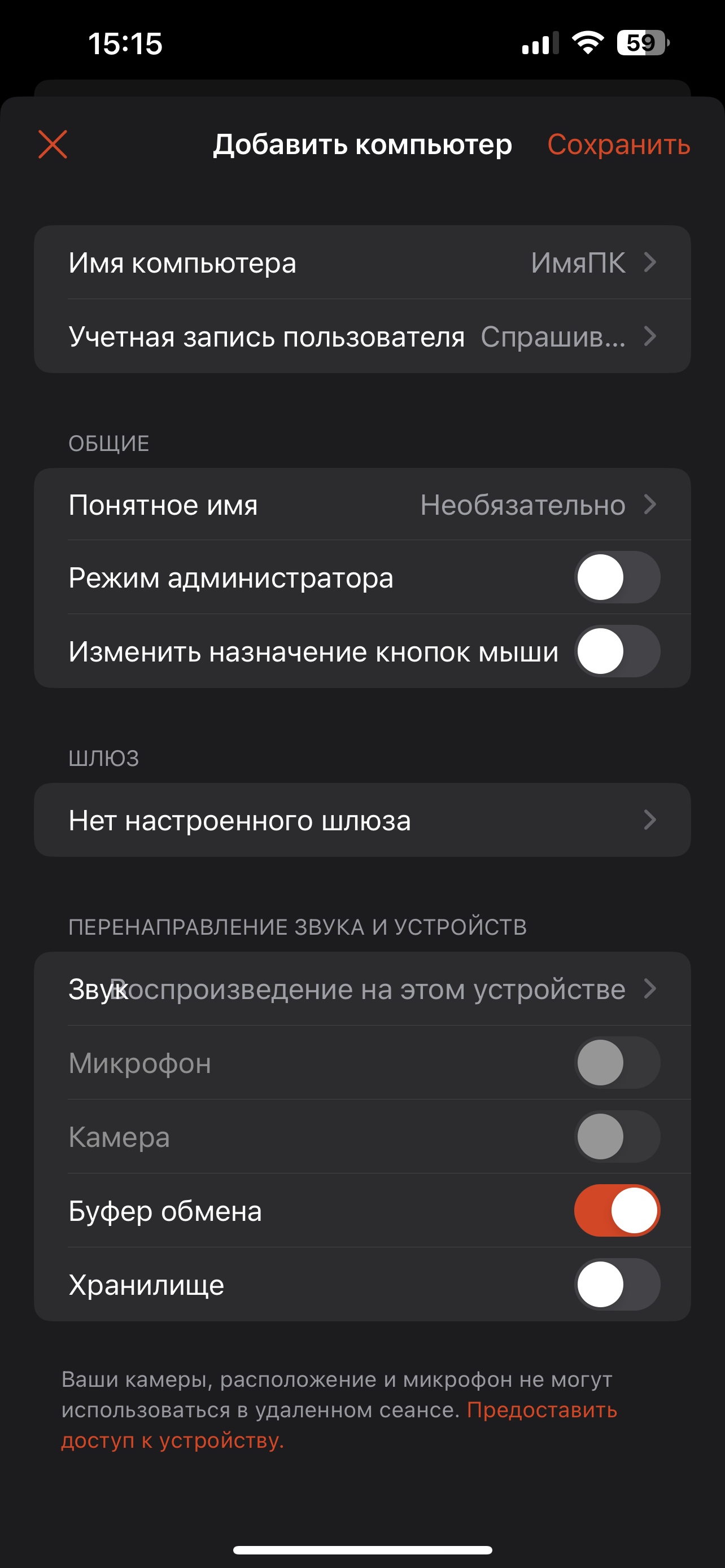 IMG_9366.PNG