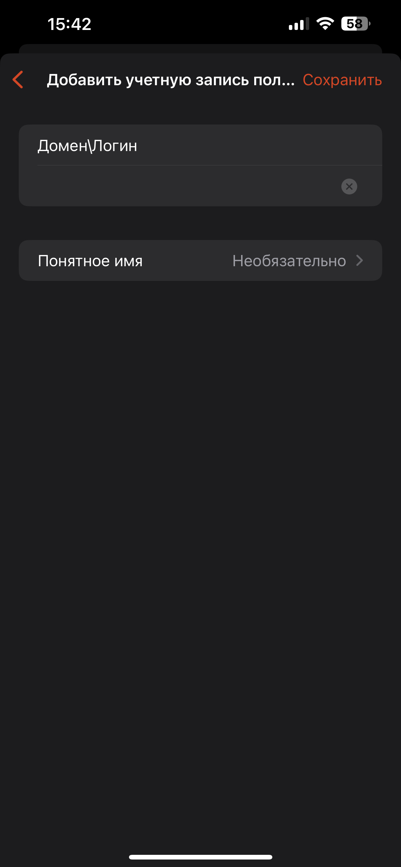 IMG_9368.PNG