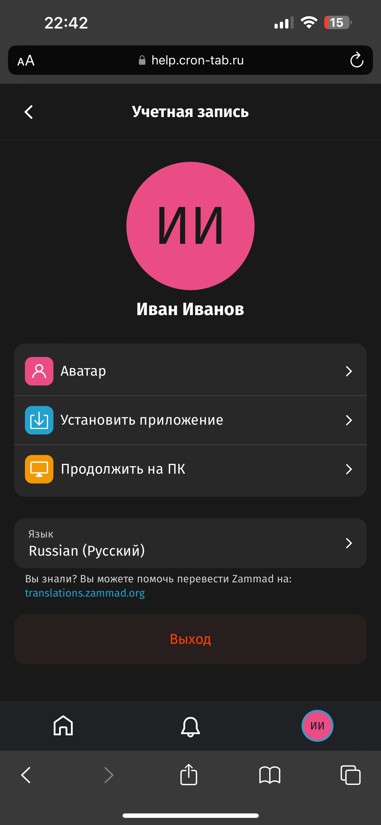 IMG_9409.PNG