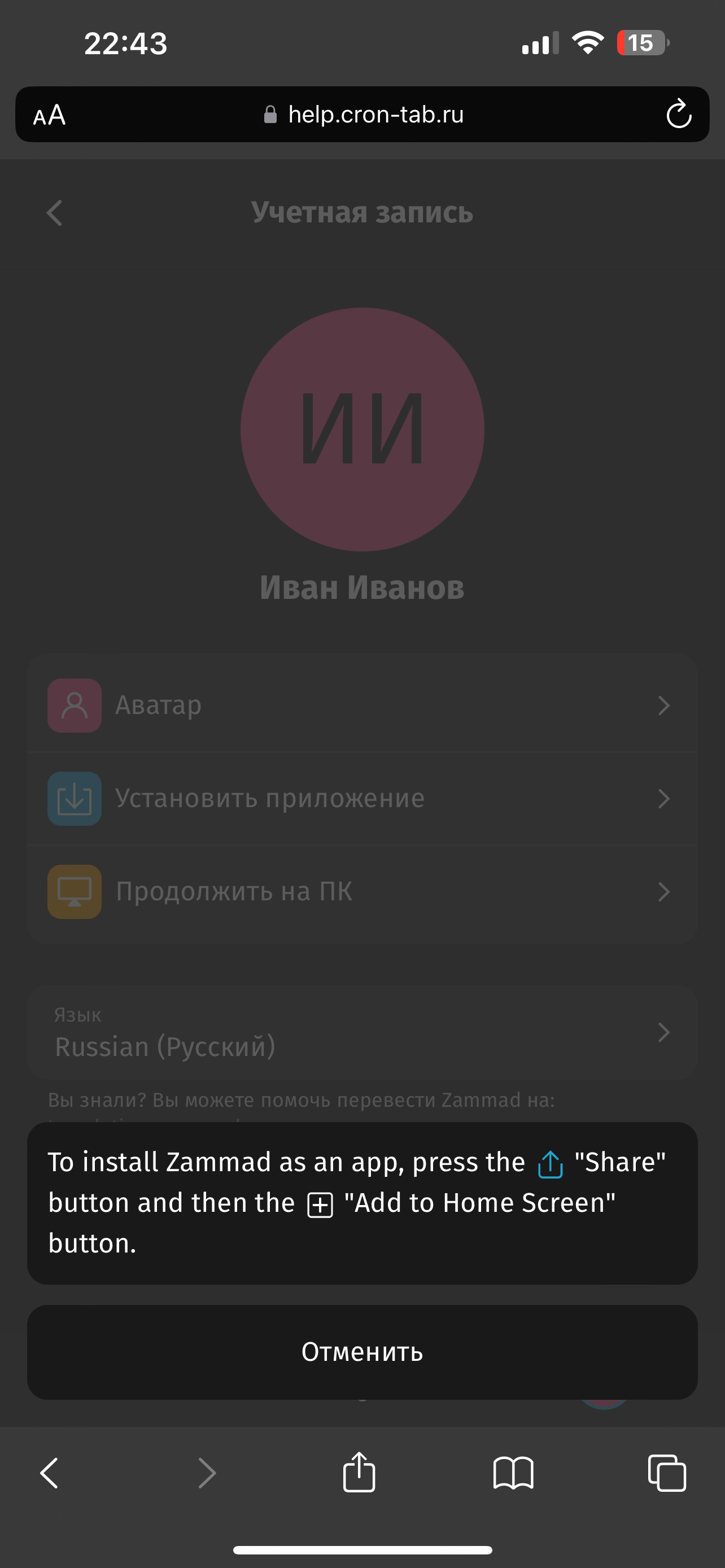 IMG_9410.PNG