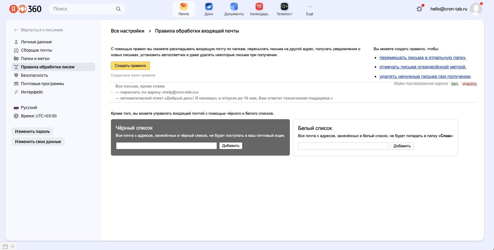 Снимок экрана 2024-05-15 в 10.59.07.png