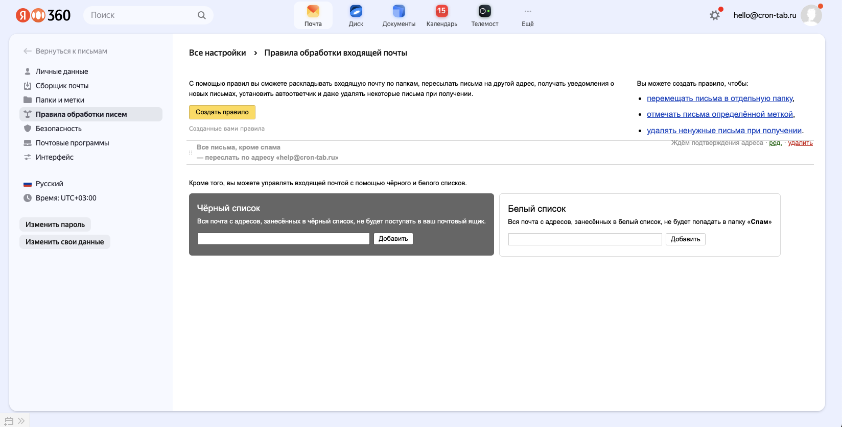 Снимок экрана 2024-05-15 в 11.05.24.png