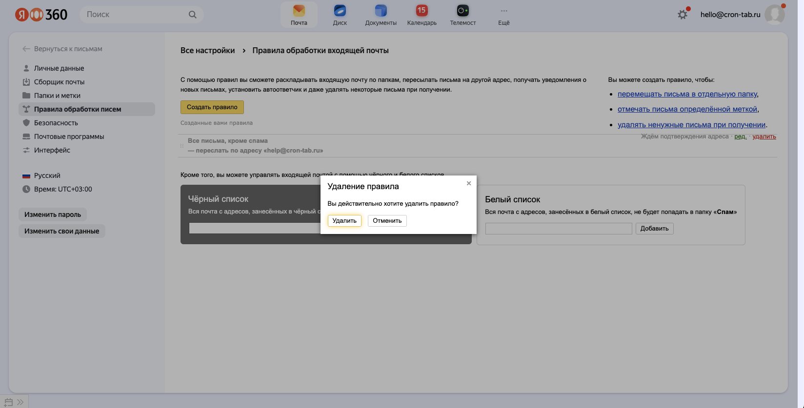 Снимок экрана 2024-05-15 в 11.06.09.png