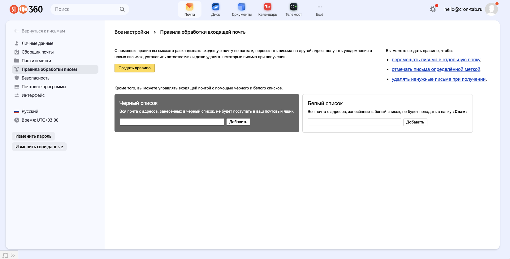 Снимок экрана 2024-05-15 в 11.07.05.png