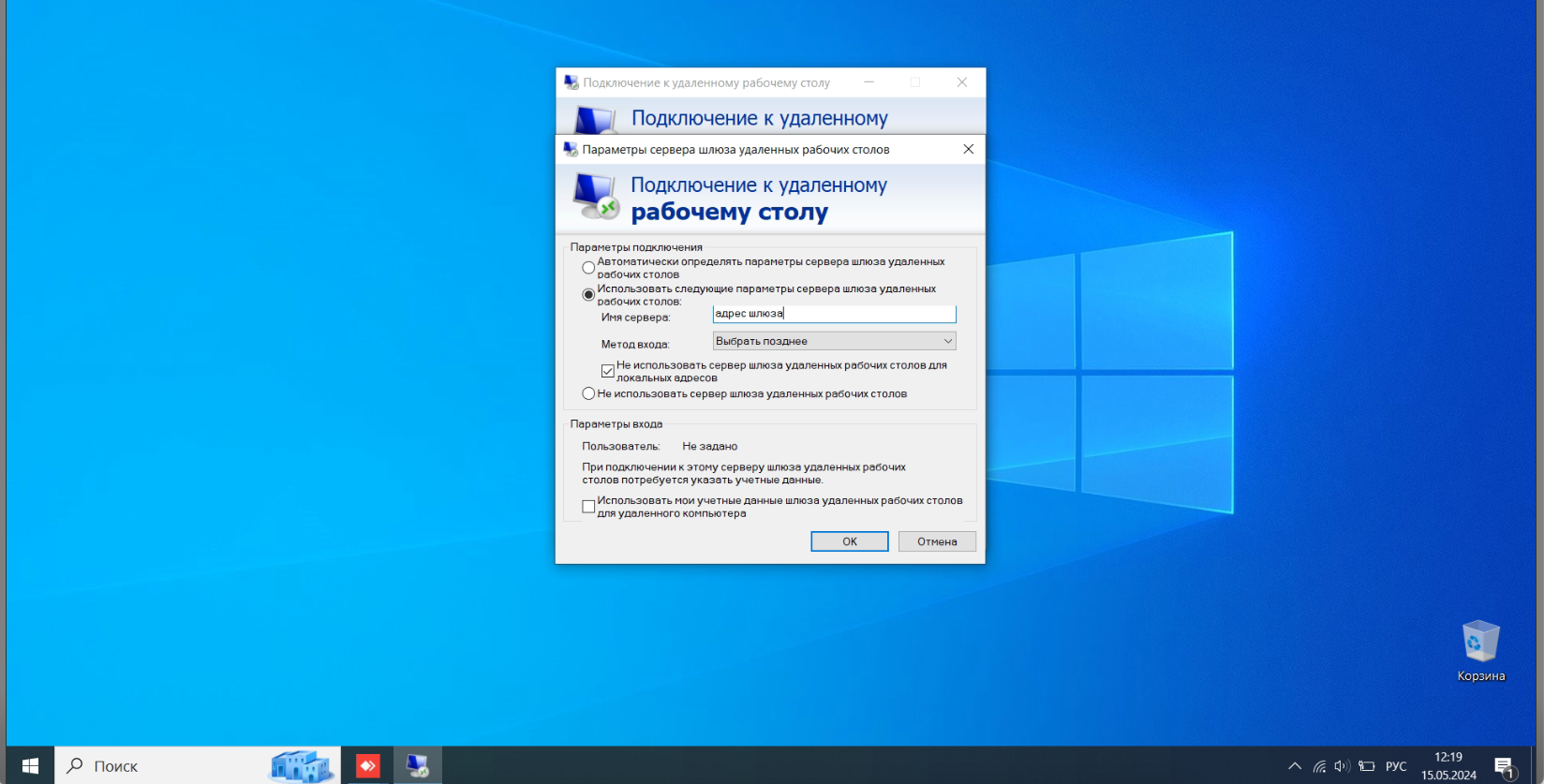 Снимок экрана 2024-05-15 в 12.19.38.png