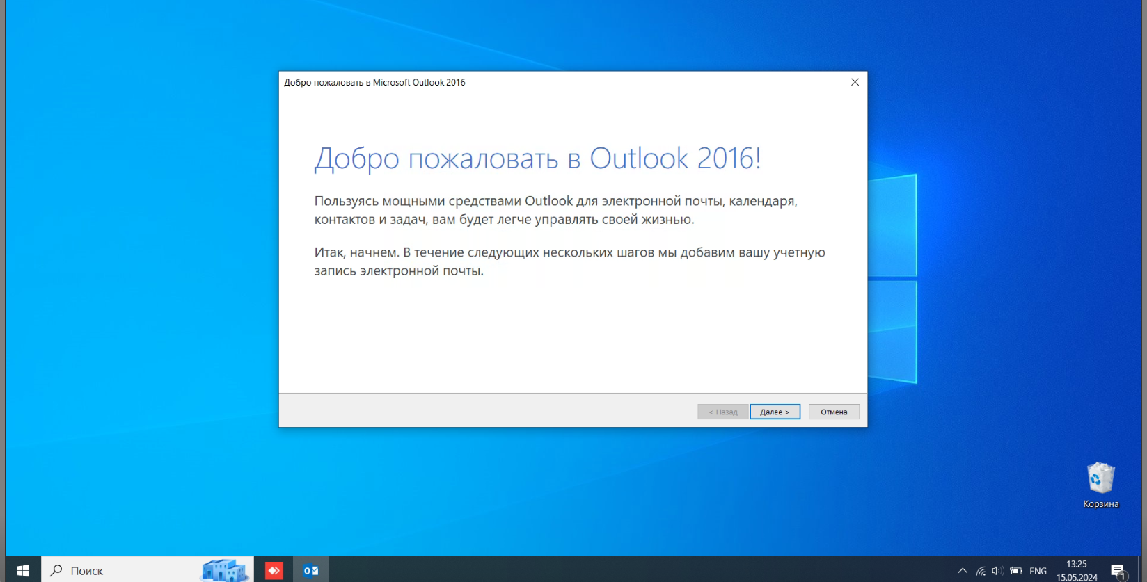 Снимок экрана 2024-05-15 в 13.25.36.png