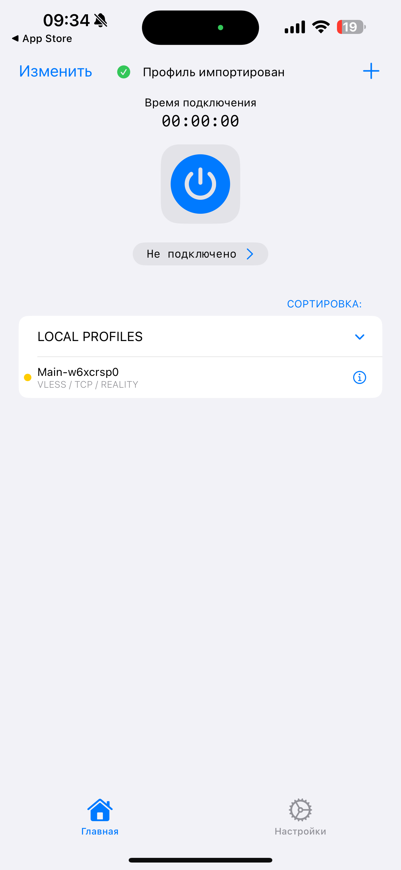 IMG_3344.PNG