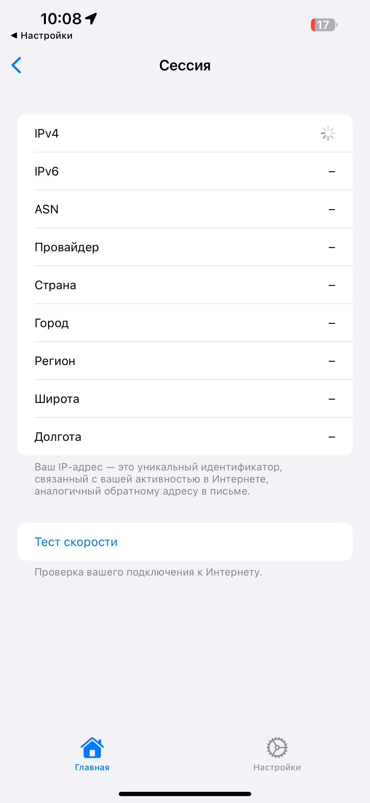 IMG_3346.PNG