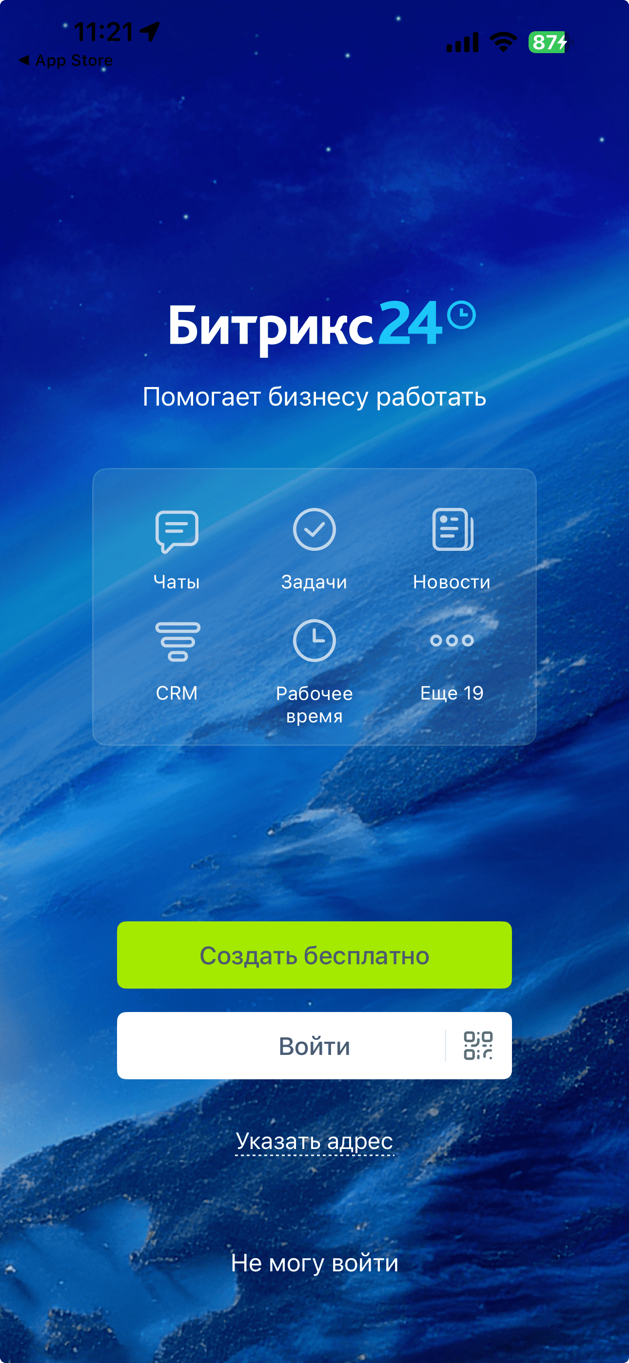 Снимок экрана 2025—12—11 в 11.21.48.png