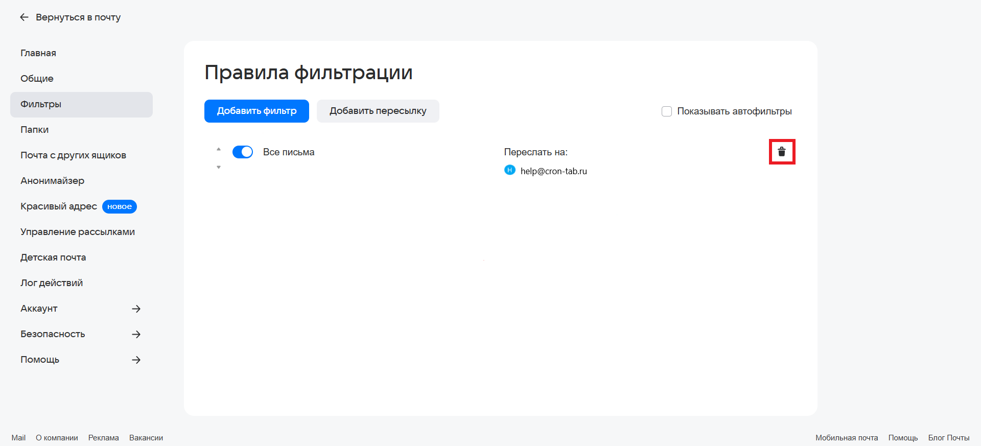 Снимок экрана 2026-05-13 115106.png