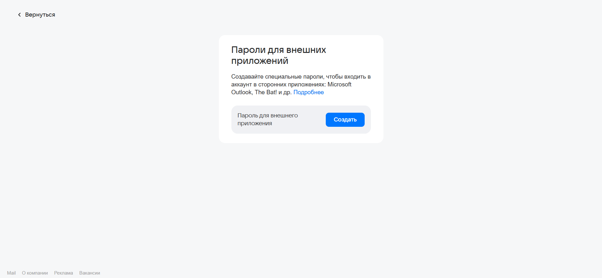 Снимок экрана 2026-05-08 112121.png