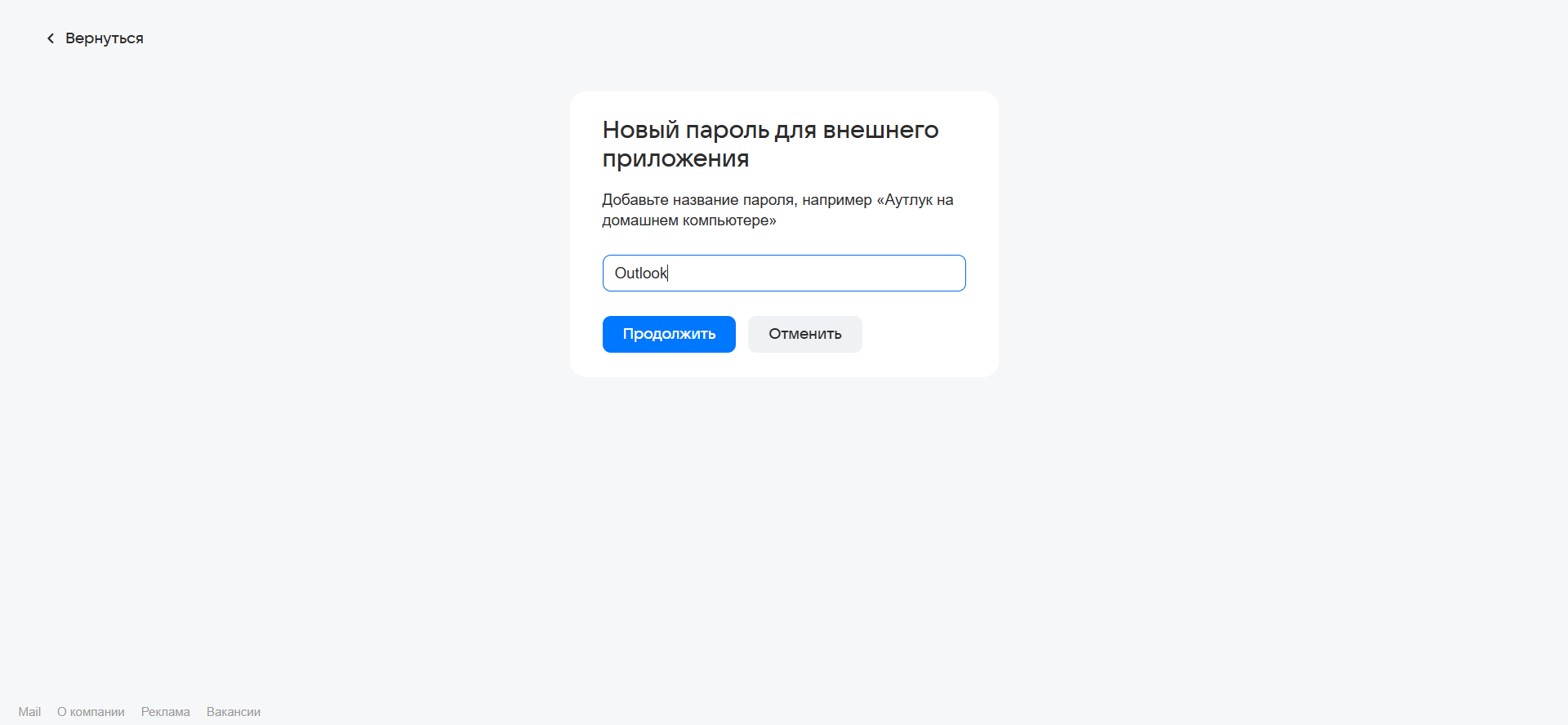 Снимок экрана 2026-05-08 112323.png