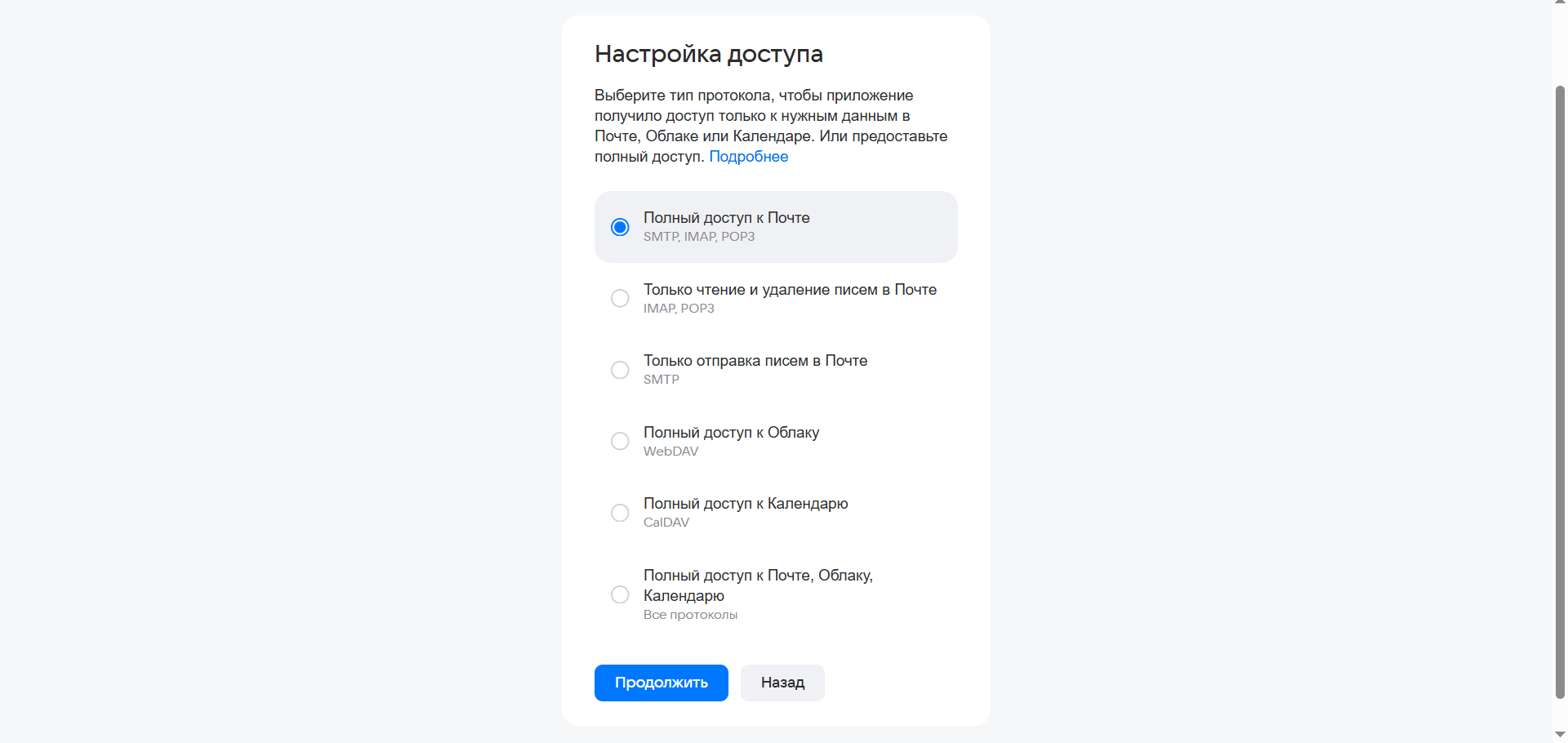 Снимок экрана 2026-05-08 112555.png