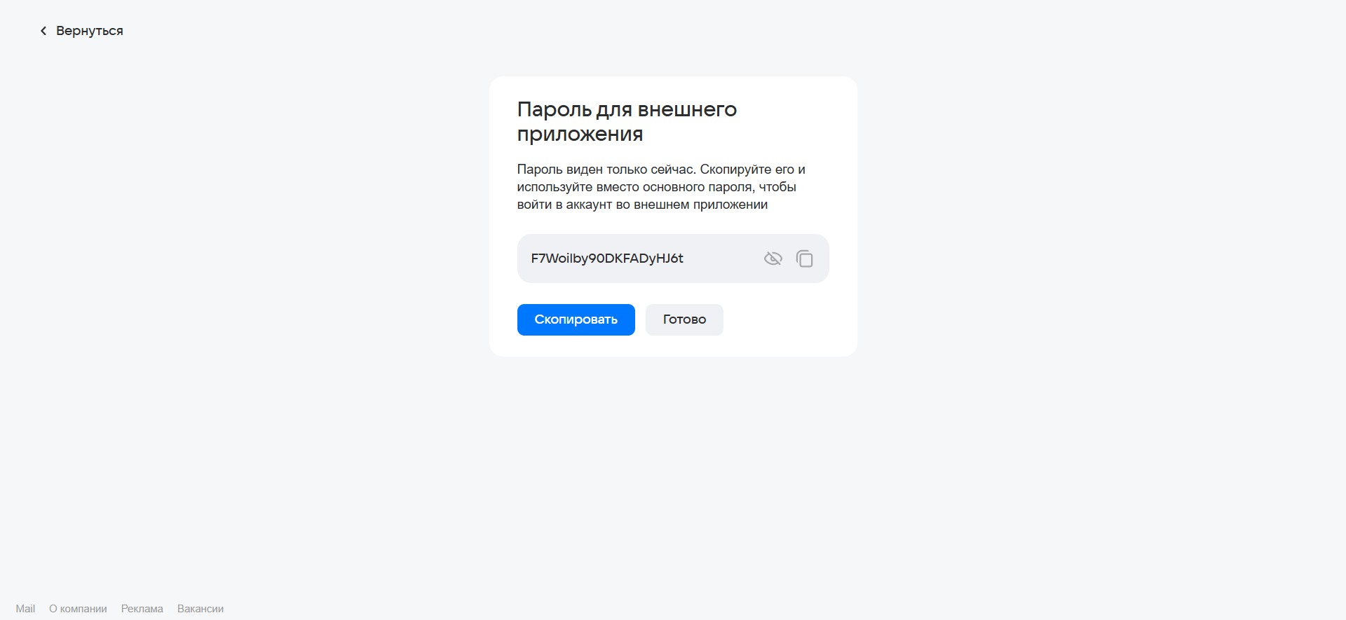 Снимок экрана 2026-05-08 112838.png