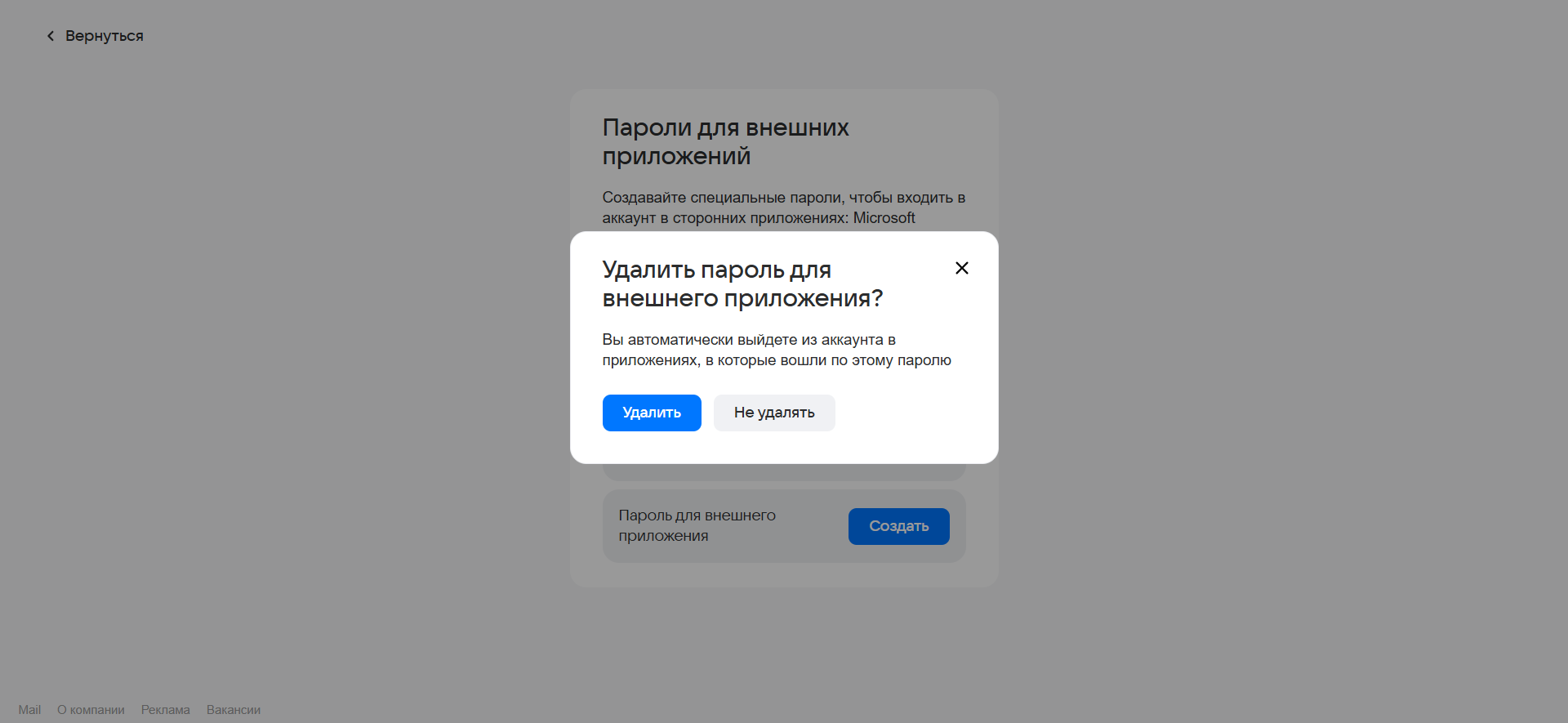Снимок экрана 2026-05-08 113611.png