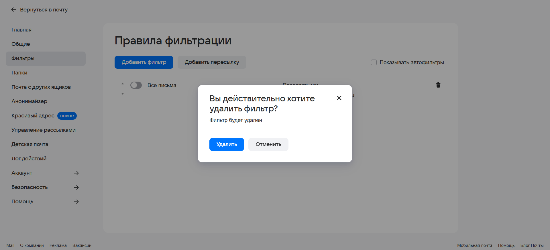 Снимок экрана 2026-05-13 122356.png